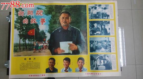 购买假日本田园调布学园大学文凭毕业证